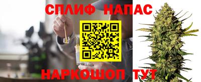 тгк Апшеронск