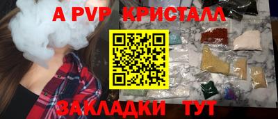 таблы Ливны