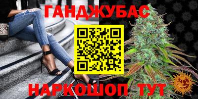 таблы Ливны