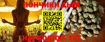 таблы Ливны