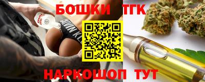 таблы Лесосибирск