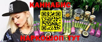 тгк Апшеронск