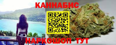 таблы Ливны