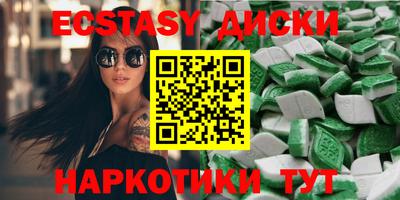 таблы Лесосибирск