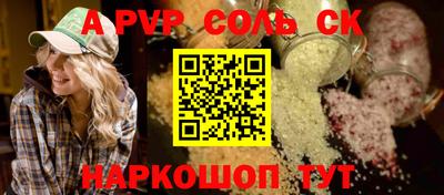 таблы Лесосибирск