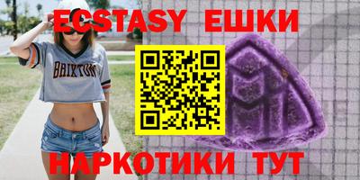 таблы Ливны