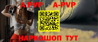 таблы Лесосибирск