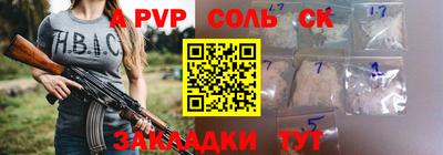 прущие грибы Ялта