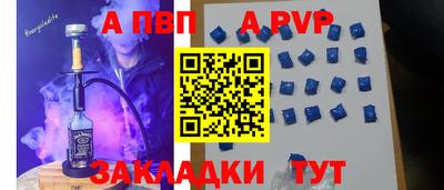 таблы Ливны