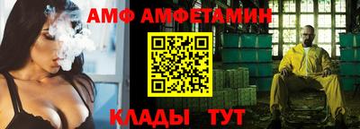 тгк Апшеронск