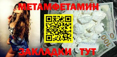 ALPHA-PVP Апрелевка