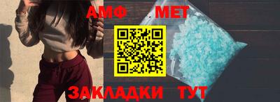 таблы Лесосибирск
