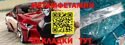 таблы Ливны