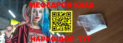 прущие грибы Ялта
