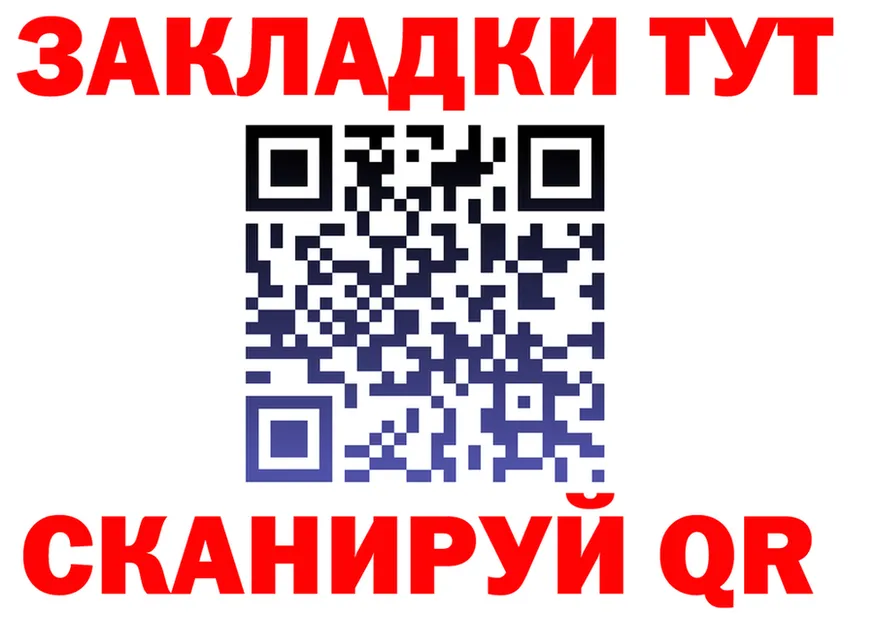 МЯУ-МЯУ мука зеркало площадка KRAKEN Казань