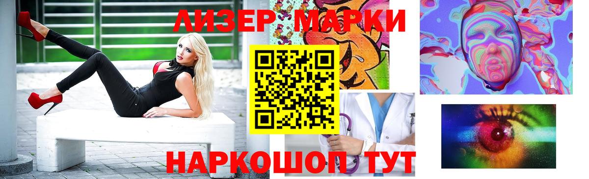ЛСД экстази кислота  Вход с VPN  LSD-25 экстази кислота  Казань 