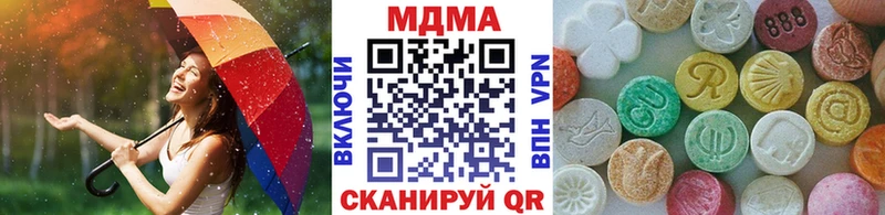 МДМА молли  Купить  Казань 