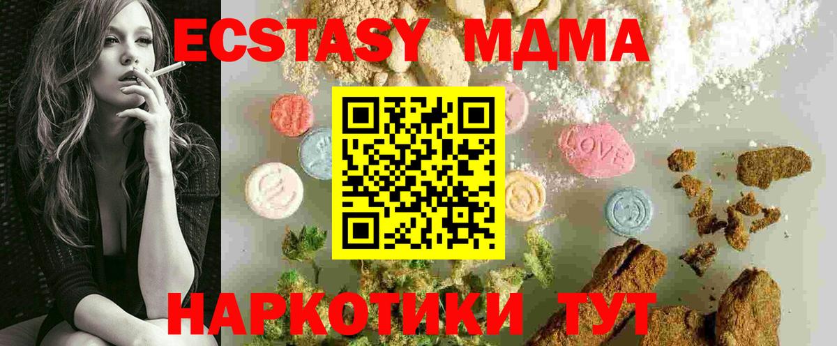 MDMA VHQ  Казань  MDMA молли 