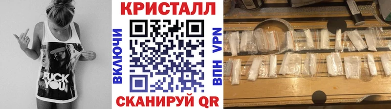 Метамфетамин Methamphetamine  Купить  Казань 
