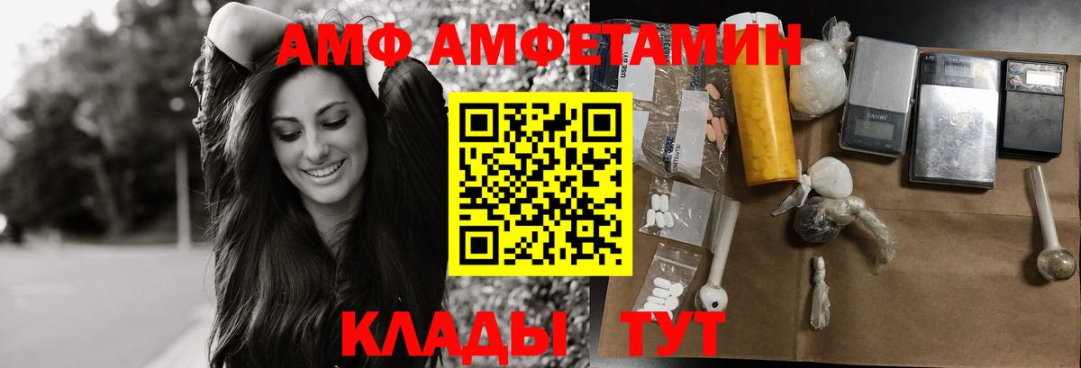 Первитин Methamphetamine Казань