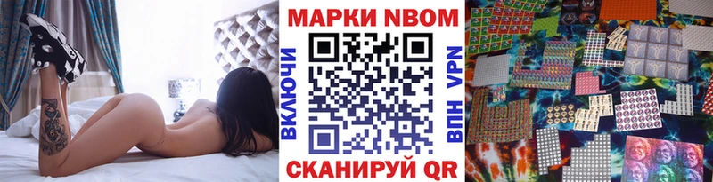Наркотические марки 1,5мг  Купить где  Казань 