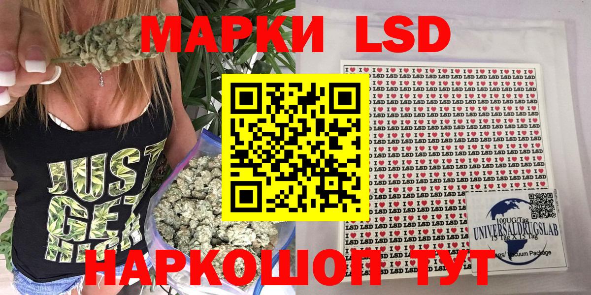 Наркотические марки 1,5мг  Вход с VPN  Казань  Наркотические марки 1,5мг 