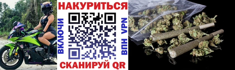 Бошки марихуана LSD WEED  Купить  Казань 